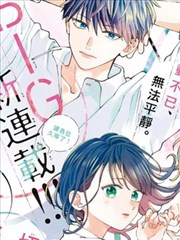 我们的爱恋 难以划清界限