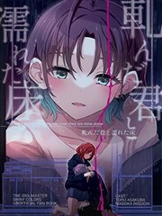 不安的你和溼潤的地板