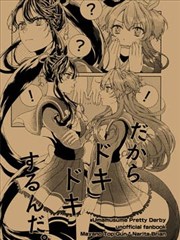 所以说就是会心跳加快.