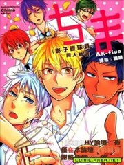 ちま(影子篮球员)同人精选