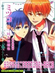 ミツコ同人精选集