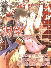 B’s-LOVEY渴望2013春