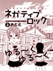 宅女消极不是罪