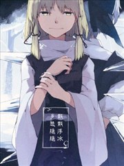 散散浮冰，乡愁隐隐