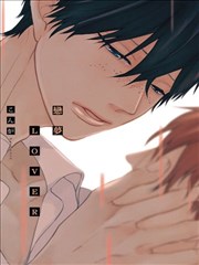 戀夢LOVER