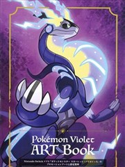 宝可梦朱紫艺术设定集