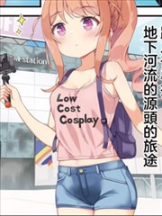 一步一探！秘密探索大冒險