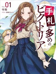 底牌很多的维多利亚