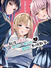 本想报复以前欺负我的孩子王，另一场战斗却开始了。