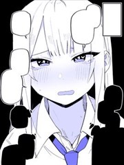 不懂恋爱的病娇辣妹