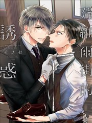 萨维尔街的诱惑