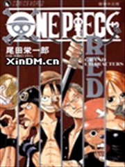 海贼王资料集-红