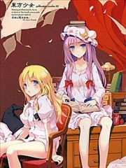 东方少女 Publication