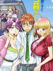 明日叶家的赘婿生活