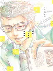 顽固也该有个限度啊