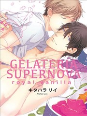 GELATERIA SUPERNOVA royal vanilla