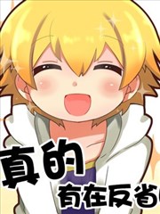 FGO辛口ムーズ四格漫畫