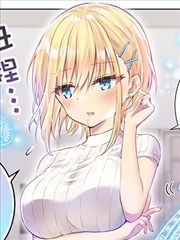 公司的后辈是魔法使