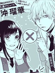 虽然无法大声说出口