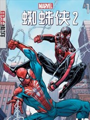 漫威蜘蛛俠2前奏