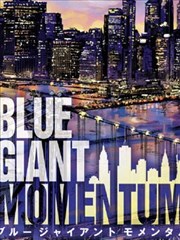 BLUE GIANT MOMENTUM漫畫_石塚真一- 看漫畫繁體版