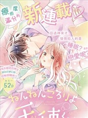 乖乖睡吧 天使君