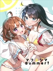 (C102)マフユシマSummer! (オリジナル)