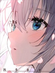 (C102)四季折々 (オリジナル)