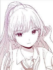 想知道天花寺同学的缺点