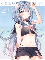 (C102)COLOR ME BLUE vol.3 (オリジナル)