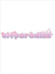 (C102)ELF PARADISE Vol.6 (オリジナル)