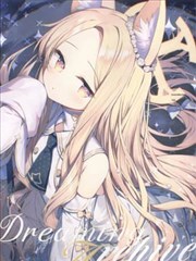 (C102)DreamingArchive