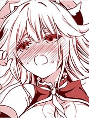 我是奴隶、能上吗？