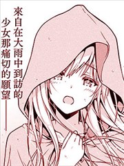 宝石、杀手和史多伦