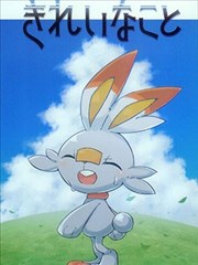 (C102)美好的事情