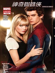 神奇蜘蛛侠电影特别篇