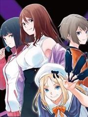 某暗部的少女共棲