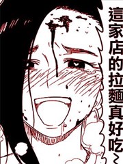 从今往后的拉面食用方式