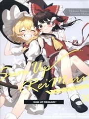 主角組插畫合集本