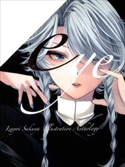 眼神凶恶的十六夜咲夜合作志