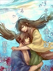 於是我們染上翡翠的顏色