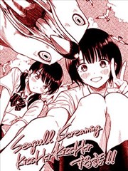 才不會輸給海貓！