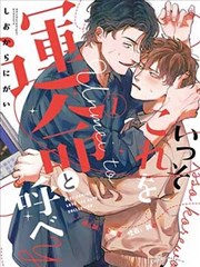 不如称之为命运