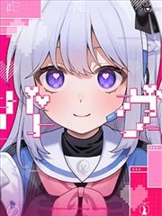 距离感出bug了的兔子