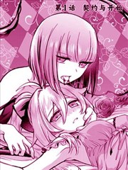 向往『英雄』的少女就算沦落为吸血鬼也想成为『英雄』