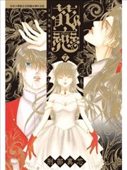 花恋 ~ 现代骑士事情 ~