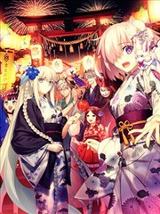 FGO週年紀念活動場刊合集
