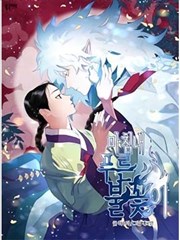 最后的蓝色火焰