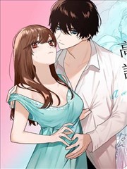 高冷王子或许有溺爱的潜能