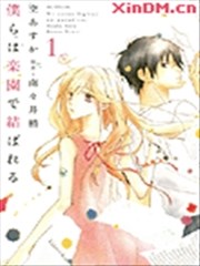 我们在天堂相遇